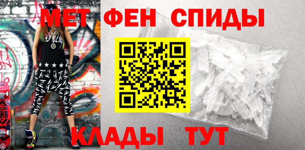 Новодвинск  АМФЕТАМИН  Вход с VPN  АМФЕТАМИН Premium 