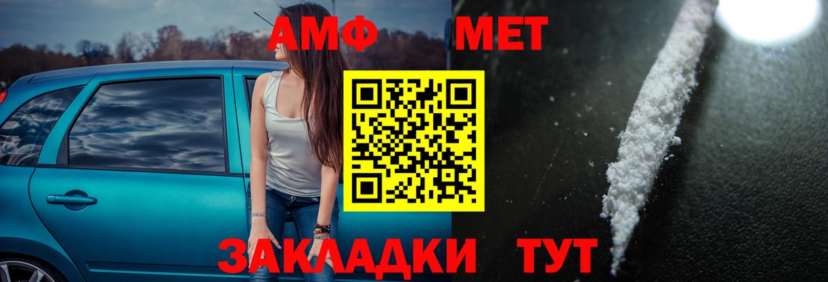АМФ Premium Новодвинск