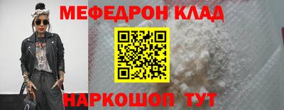 амфетамин Северобайкальск