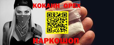 тгк Свободный