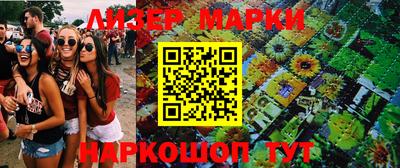 тгк Свободный