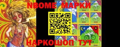 амфетамин Северобайкальск