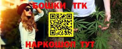 тгк Свободный