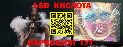 тгк Свободный