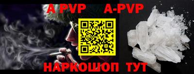 амфетамин Северобайкальск