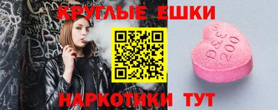 твердый Севастополь