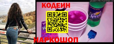 амфетамин Северобайкальск