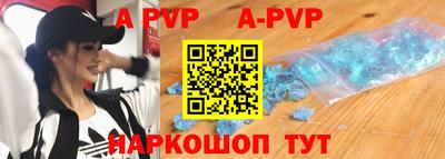 тгк Свободный