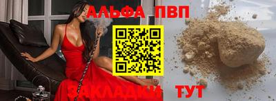 тгк Свободный