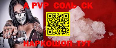амфетамин Северобайкальск