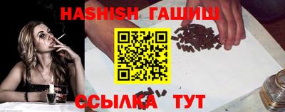 тгк Свободный