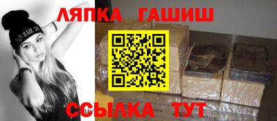 амфетамин Северобайкальск