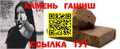 тгк Свободный
