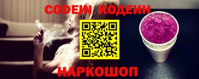 тгк Свободный
