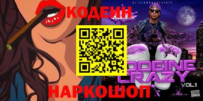 амфетамин Северобайкальск