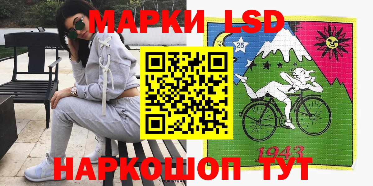 Марки N-bome 1,5мг Новодвинск