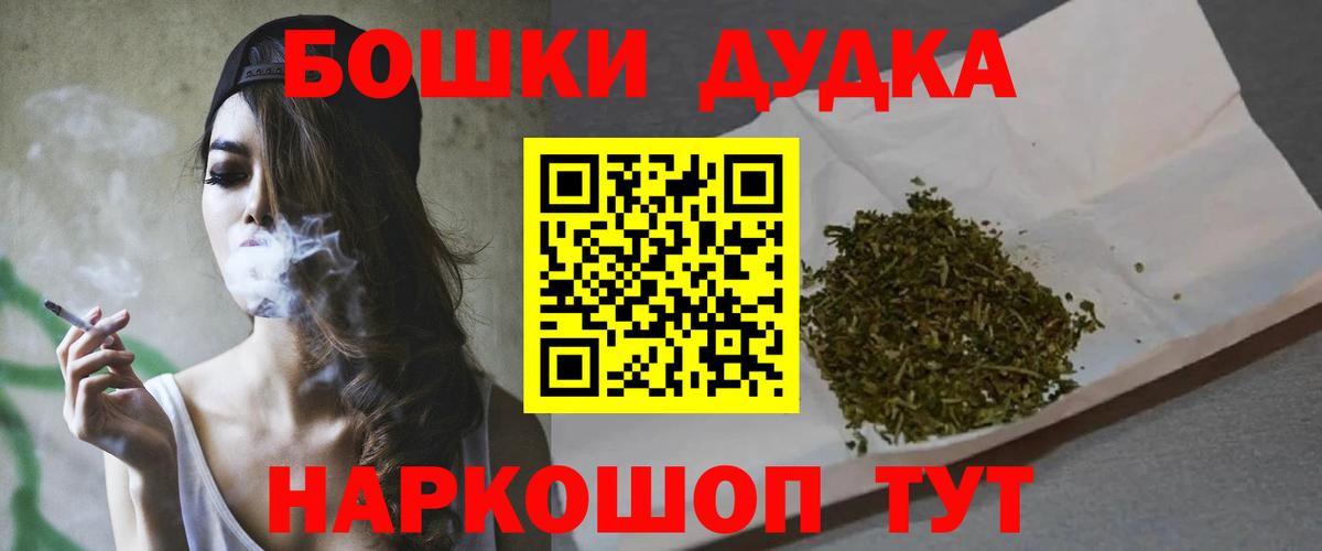 Каннабис конопля  Вход с VPN  Новодвинск  Канабис план 